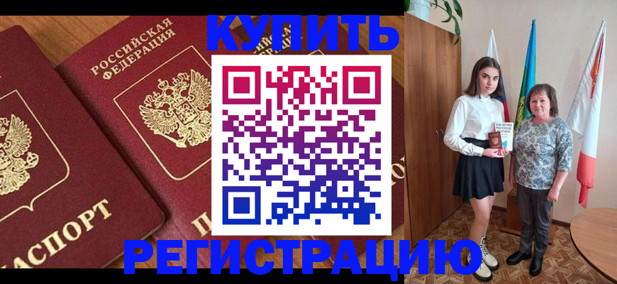 пропишу в квартире в Марксе