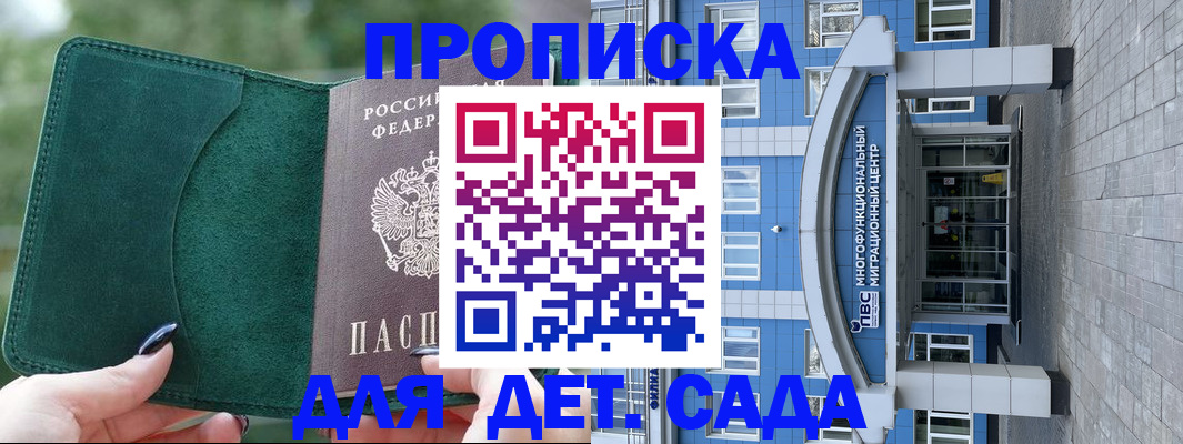 форма 3 в Марксе